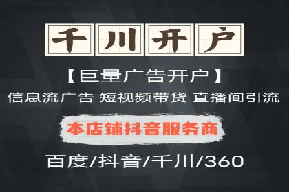 某品牌通过信息流广告代理实现品牌传播的突破