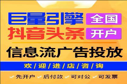 百度广告如何利用数据分析提升效果