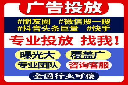 信息流竞价广告的投放误区及应对策略